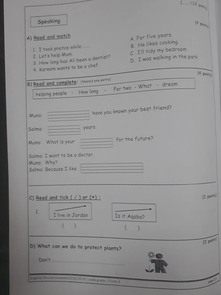 MTA0MTA2MQ3333اختبار اللغة الانجليزية النهائي للصف السادس الفصل الثاني وكالة نموذج A للعام 2019 2